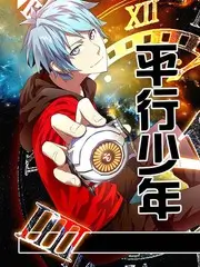 天天影视美食竞技综艺厨房乱斗